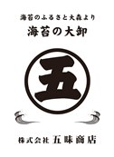 五味商店