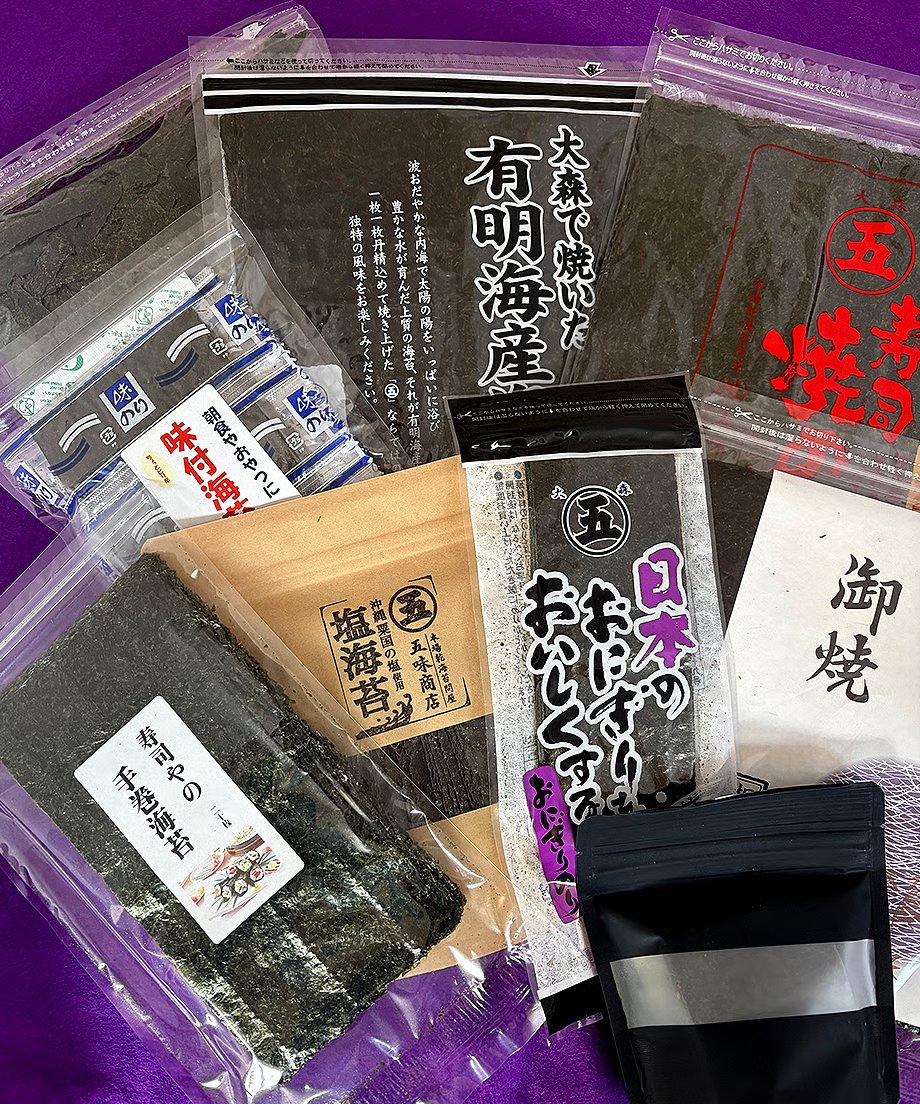 五味商店の豪華海苔セット
