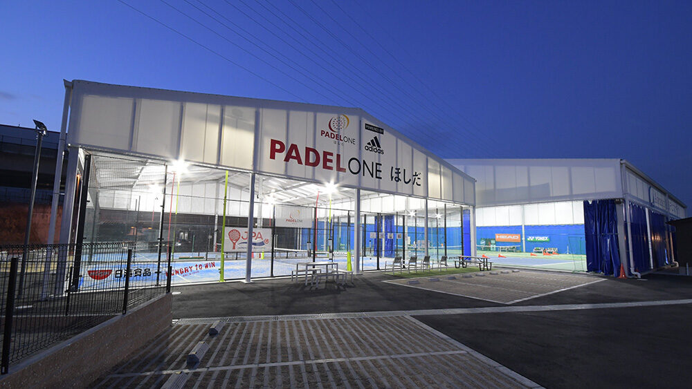 第1回 星田エンジョイ大会