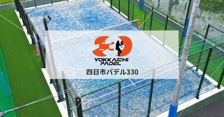 第1回 四日市エンジョイ大会
